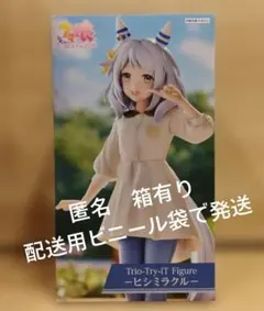 ウマ娘 プリティーダービー ヒシミラクル　　 Trio-Try-iT フィギュア
