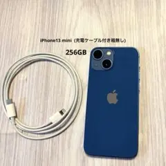 Apple iPhone 13 mini 256GB ブルー 充電ケーブル付き