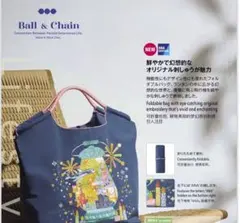 JAL ボールアンドチェーンオリジナル エコバッグ 国際線事前オーダー限定品 JAL ボールアンドチェーンオリジナル エコバッグ 国際線事前オーダー