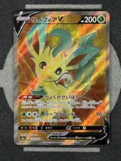 PSA10 リーフィアV SR S6a イーブイヒーローズ 070/069 - メルカリ