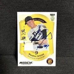 2026年最新】立石 サインの人気アイテム - メルカリ