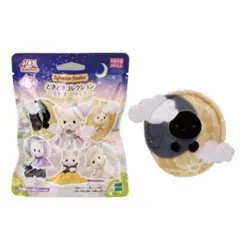 シルバニアくじ　ほしぞらネコの小さい赤ちゃん
