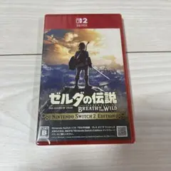 新品未開封 Switch2 ゼルダの伝説 ブレス オブ ザ ワイルド