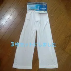 トケイ様 リクエスト 3点 まとめ商品