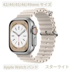 Apple Watch オーシャンバンド　アップルウォッチバンド風 スポーツ