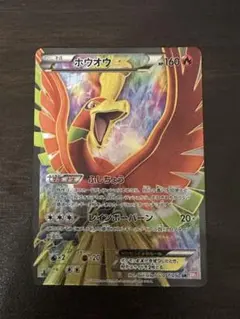 2026年最新】ホウオウEX sr bw5の人気アイテム - メルカリ