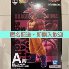 一番くじ ドラゴンボール VSオムニバスCROSS A賞 超サイヤ人4孫悟空　①