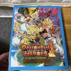 ドラゴンボール　カード　まとめ売り