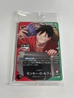 未開封 一番くじ ワンピース プロモカード ONEPIECE モンキー D ルフィ