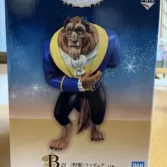 一番くじ ディズニープリンセス B賞 野獣 フィギュア