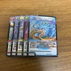 パンドラウォーズ VRサイキッククリーチャー 5枚セット