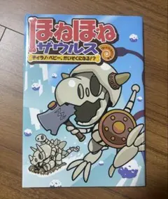 Item thumbnail for item 51523572-d01f-419b-9084-657941ac1f10