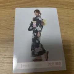 櫻坂46 武元唯衣 座り 浴衣 2024 生写真 - メルカリ