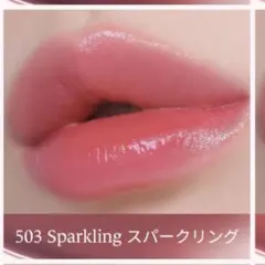 【値下げしました】Laka ポッピングバルーンティント503 507