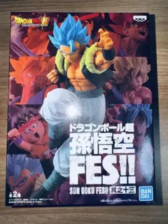 ドラゴンボール超 孫悟空 FES!! 其之十三 超サイヤ人ゴジータ