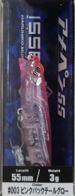 ★シャウラ★様 リクエスト 2点 まとめ商品