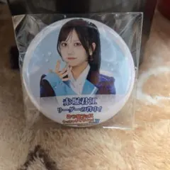 Item thumbnail for item f9da6855-5b90-4ecf-beb8-d6d4b83e95fb