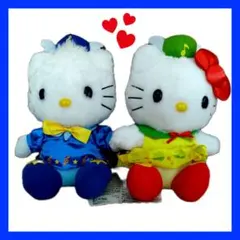 【サンリオ】ハローキティ・ダニエル・ぬいぐるみ ・2体セット