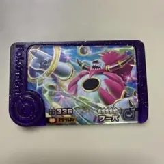 ポケモンフレンダ フーパ