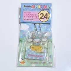【新品未使用】アクリルスマホスタンドキーホルダー シナモロール サンリオ