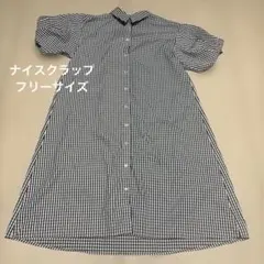 ナイスクラップ　フリーサイズ　ギンガムチェック シャツワンピース 半袖　白　黒