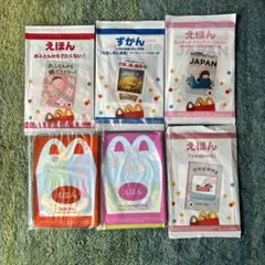 マクドナルド ハッピーセット 絵本 6冊セットのサムネイル