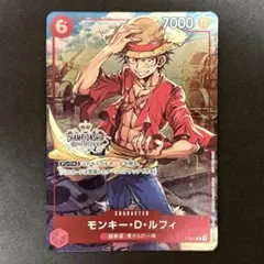 モンキー・D・ルフィ：チャンピオンシップセット2022 P P-001 - メルカリ