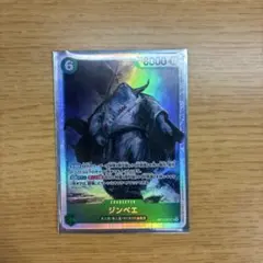 ワンピースカード