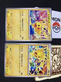 2026年最新】スカーレットバイオレット ピカチュウの人気アイテム