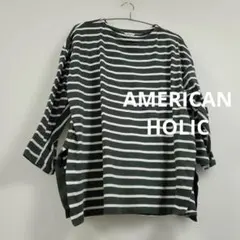 AMERICAN HOLIC ボーダー長袖Tシャツ