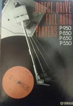 Item thumbnail for item cbb49c57-cf14-45b0-a369-7fbcf8a8bf12