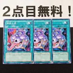 j様 リクエスト 2点 まとめ商品