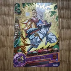 ゴテンクス　スーパードラゴンボールヒーローズ PRG-05