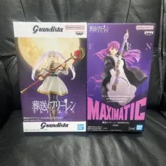 葬送のフリーレン フェルン フリーレン フィギュア 2体セット