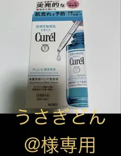 2026年最新】無言購入○の人気アイテム - メルカリ