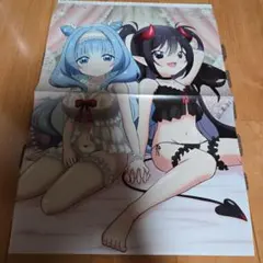モブから始まる探索英雄譚 　両面ポスター