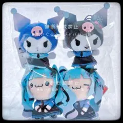 雪ミク クロミ もちぴこマスコット 4点 初音ミク サンリオ