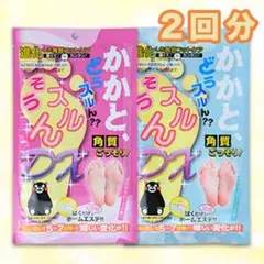 角質ケア　かかとケア　2回分のサムネイル