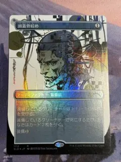 2025年最新】頭蓋骨絞め FOILの人気アイテム - メルカリ