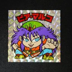 Item thumbnail for item c660d5fc-90bd-4d01-8434-7c7ccd715258