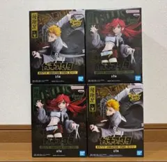 ガチアクタ VIBRATION STARS フィギュア エンジン リヨウ　４個