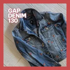 GAP ギャップキッズ デニムジャケット ジージャン130 お花刺繍