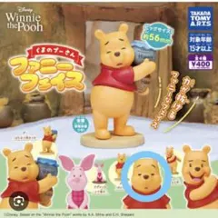 くまのプーさん ファニーフェイス　ガチャガチャ