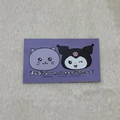 チェゴシム サンリオ ステッカー