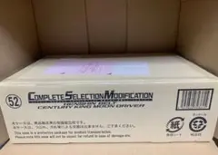 N*】様 2*）様 非売品「四魂の玉」 shikon no tama - メルカリ