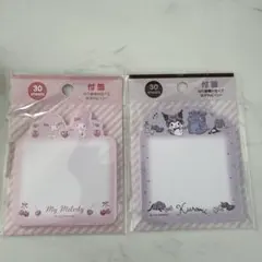 マイメロ　クロミ　未売品付箋