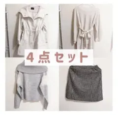 《 新品 》スナイデル 福袋 コート ニット スカート ワンピース 4点セット