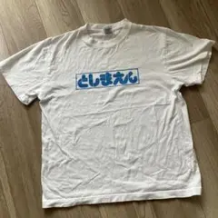 Item thumbnail for item e1937ca4-42ee-48d0-a796-f7f8d80ed9cd