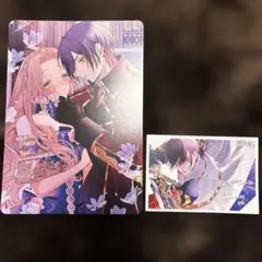 2026年最新】悪役令嬢と鬼畜騎士 アニメイトの人気アイテム - メルカリ