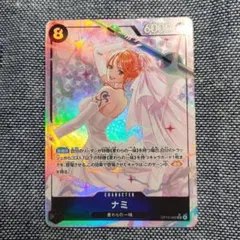 ワンピースカード ナミ SR パラレル op15 神の島の冒険 2 - メルカリ